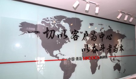 青島?？萍殉晒θ脒x山東省首臺（套）技術(shù)準備及關(guān)鍵核心零部件名單