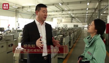 《尋百?gòu)?qiáng) 看中國(guó)》丨來(lái)看央視財(cái)經(jīng)如何報(bào)道海科佳